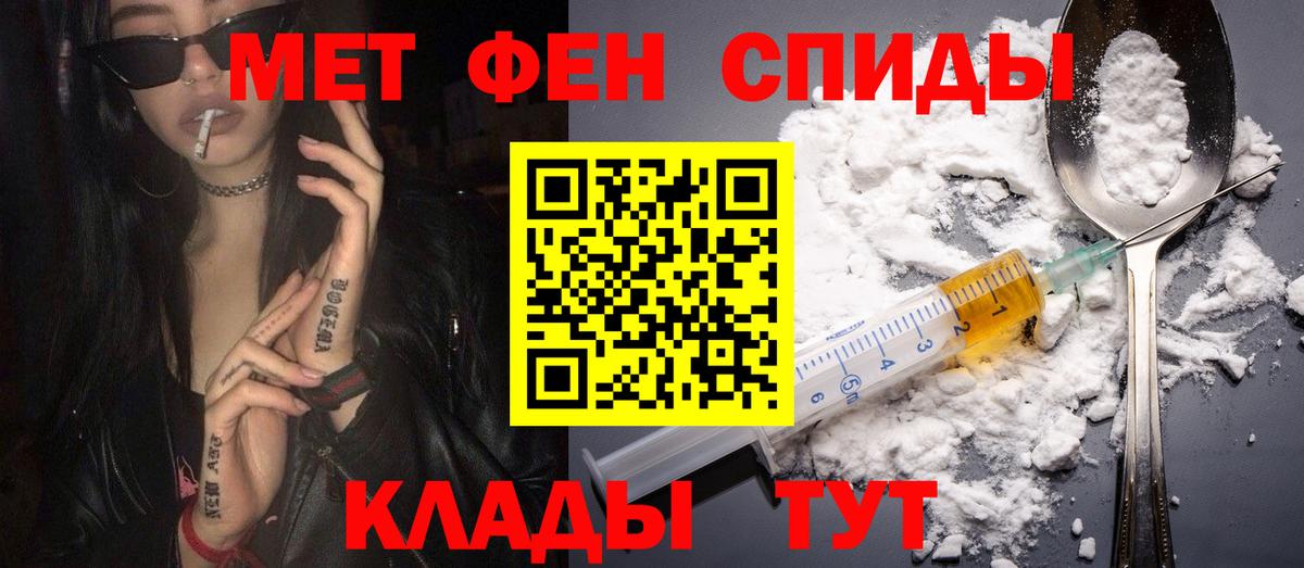 Amphetamine  Вход с VPN  Александров  АМФ Premium 