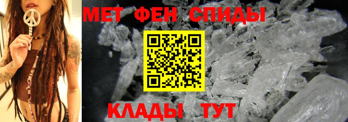 Amphetamine Розовый Александров