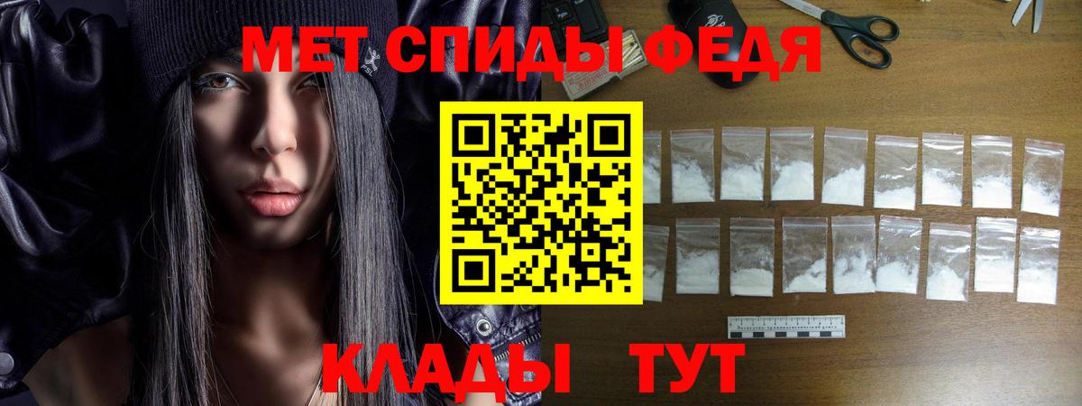 Amphetamine 98% Александров