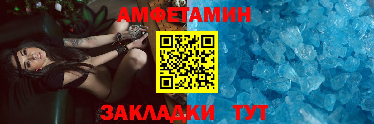 АМФЕТАМИН  Александров  мориарти Telegram  АМФЕТАМИН Розовый 