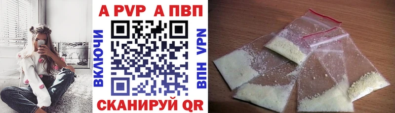 Alpha-PVP СК  хочу   Александров 