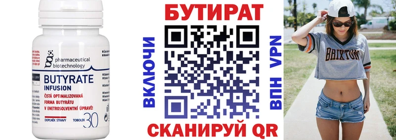наркотики  Александров  Бутират 1.4BDO 