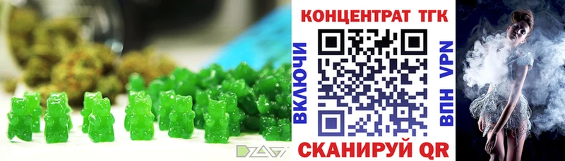 Еда ТГК марихуана  закладки  Александров 