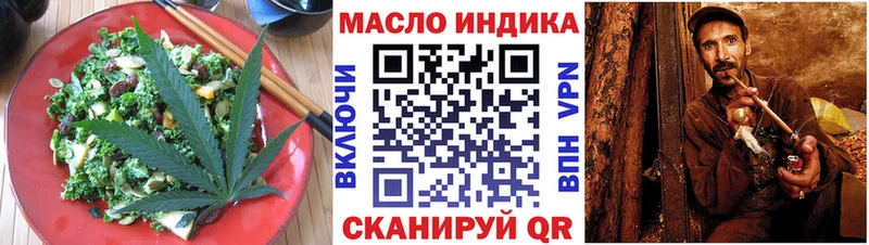 Cannafood конопля Александров
