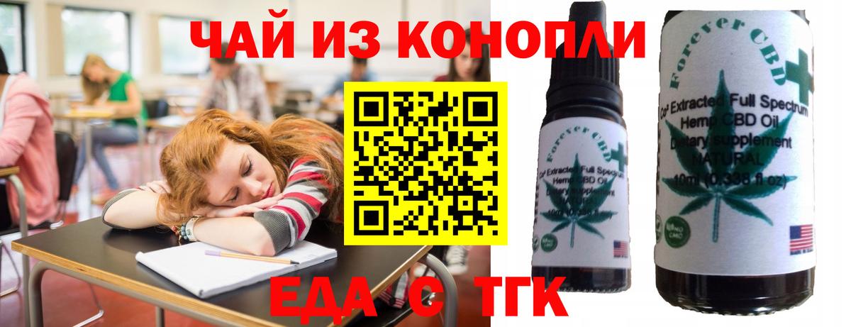 Canna-Cookies конопля  Вход с VPN  Александров 