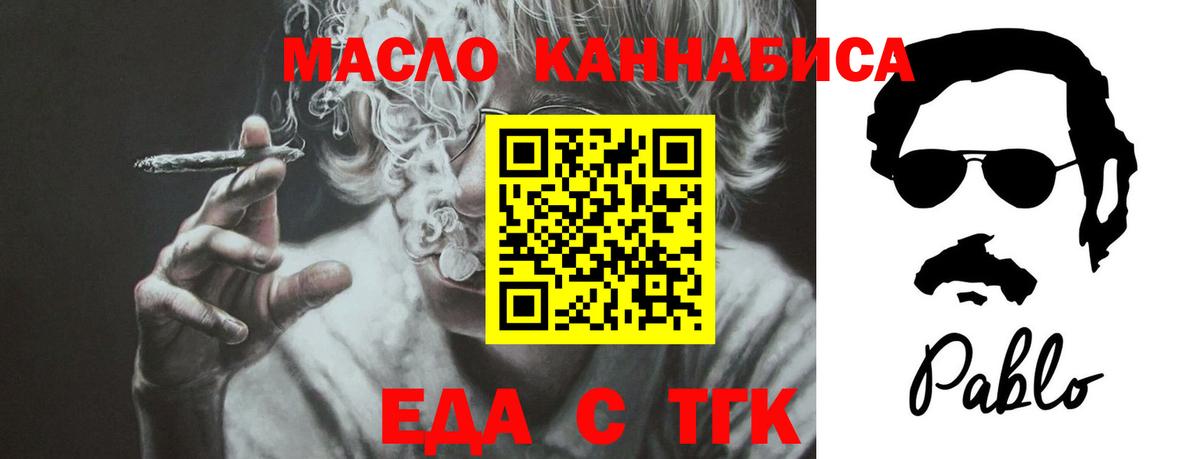 Cannafood марихуана  Вход с VPN  Александров 