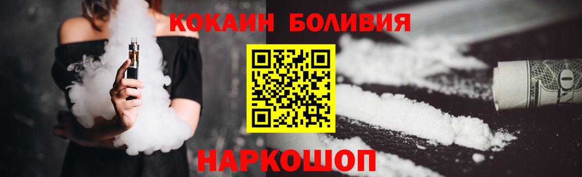 COCAIN Боливия Александров