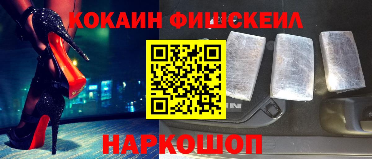 купить наркоту  COCAIN  КОКАИН Боливия  Александров  Вход с VPN  Cocaine 99% 