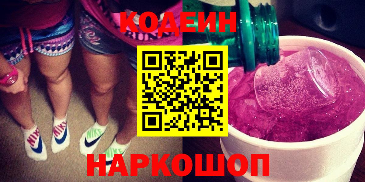 Мефедрон кристаллы  Александров  Вход с VPN  Гашиш  Alpha-PVP СК кристаллы 