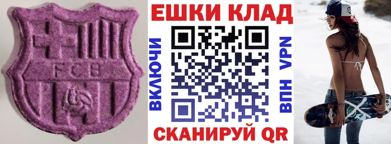 Экстази бентли Александров