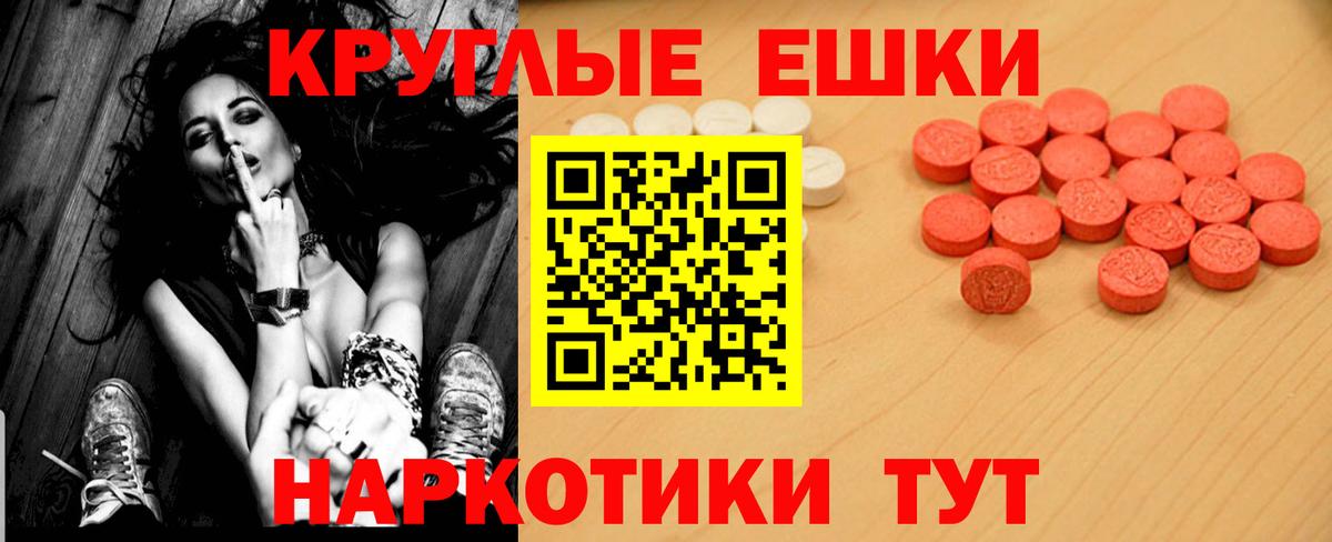 ЭКСТАЗИ Philipp Plein  Ecstasy диски  блэк спрут маркетплейс  Ecstasy  Вход с VPN  Александров 