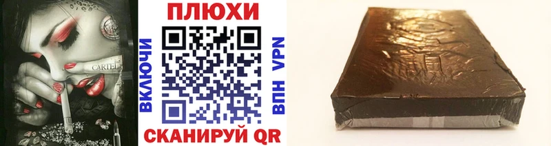 закладка  мориарти наркотические препараты  Гашиш AMNESIA HAZE  Александров 