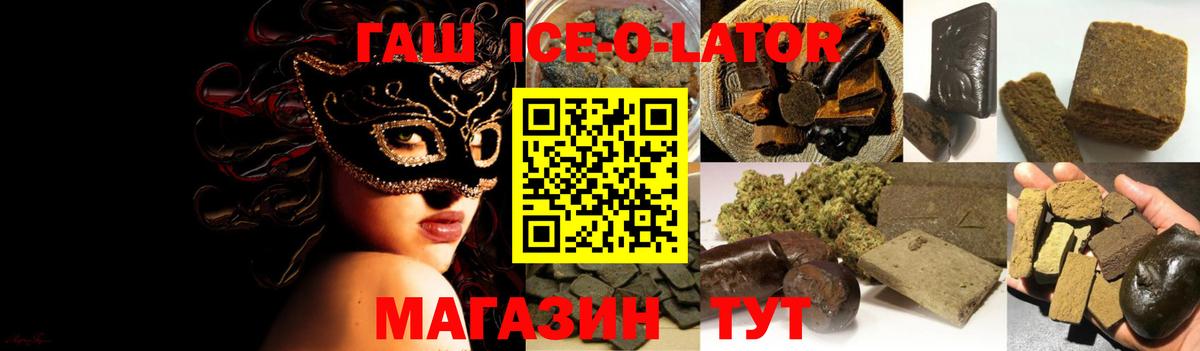 Александров  Гашиш хэш  Вход с VPN  ГАШ индика сатива 