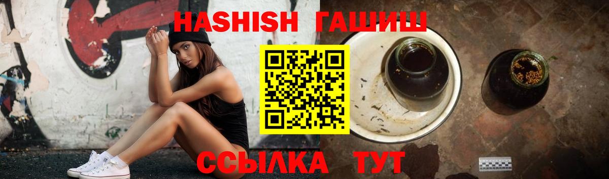 ГАШИШ Ice-O-Lator  ГАШ  Александров  ГАШ индика сатива 