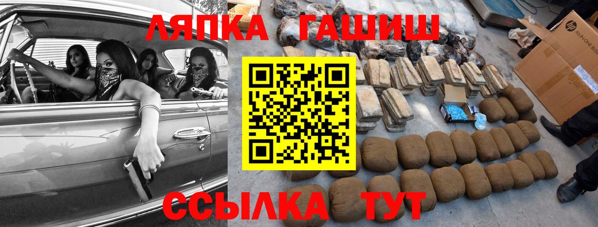 ГАШИШ хэш Александров