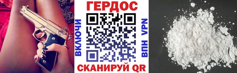 mega сайт  Александров  Героин гречка 