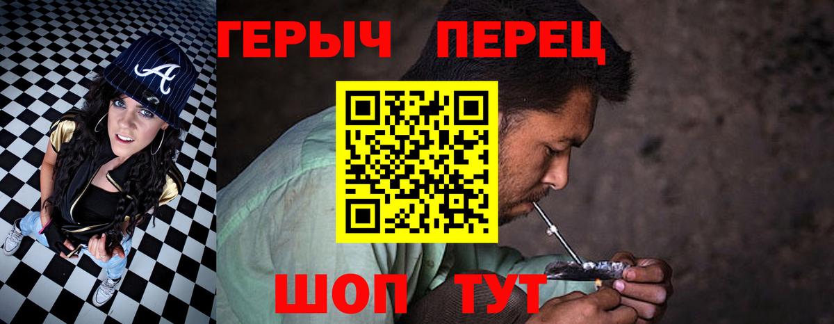 ГЕРОИН VHQ  Героин  Александров 