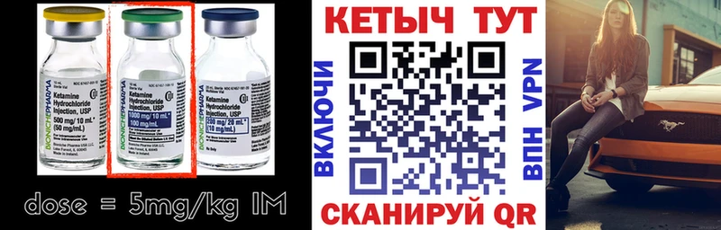 купить наркотики цена  Александров  КЕТАМИН ketamine 
