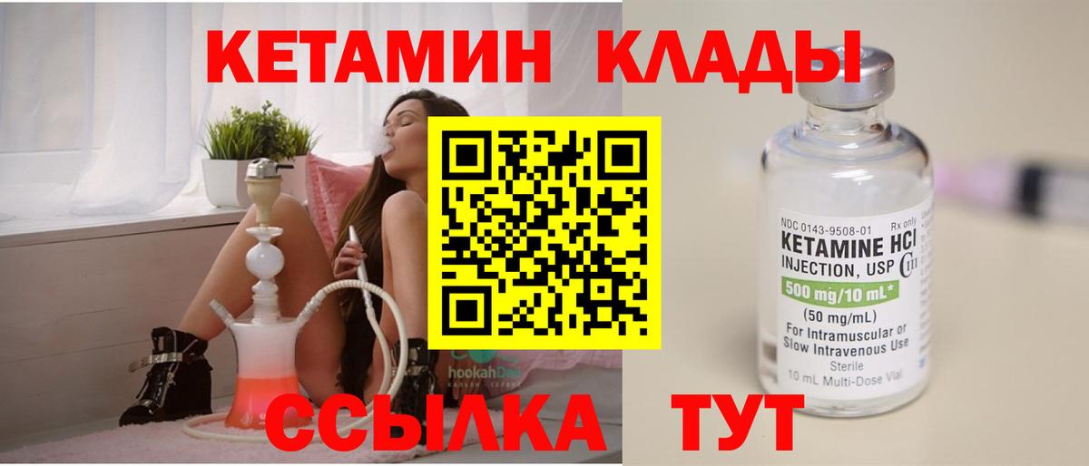 Каннабис  ГАШИШ  Каннабис  Метадон  МЕФ   Александров  Меф кристаллы 