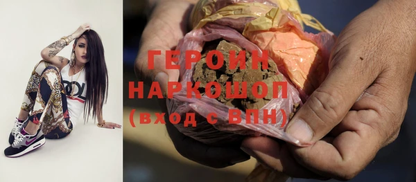 наркотики Нефтегорск
