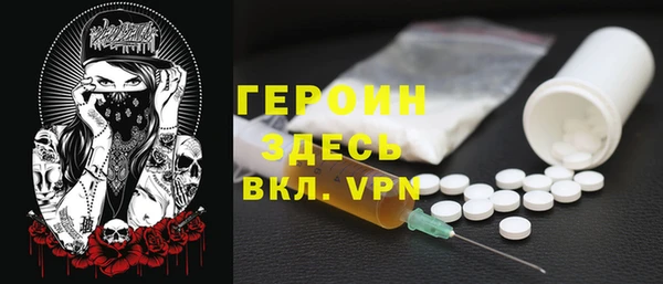MDMA Premium VHQ Нефтекумск