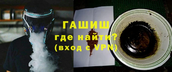 MDMA Premium VHQ Нефтекумск