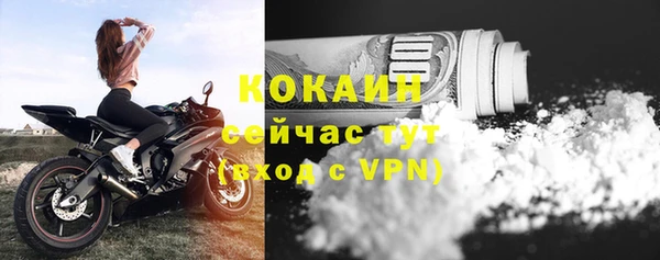 MDMA Premium VHQ Нефтекумск