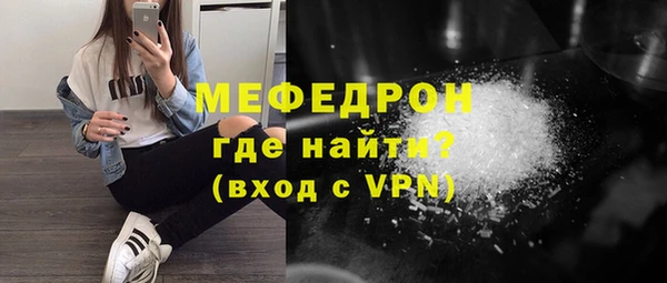 MDMA Premium VHQ Нефтекумск