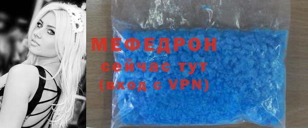 таблы Нея