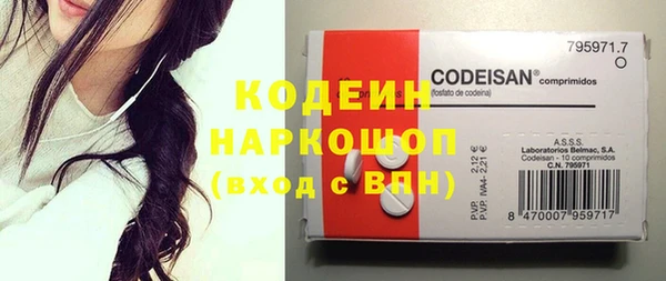 дурь Барнаул