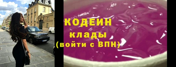 синтетический гашиш Каменка