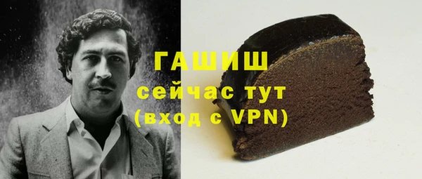 MDMA Premium VHQ Нефтекумск