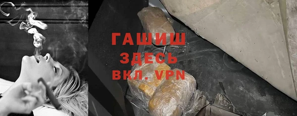 MDMA Premium VHQ Нефтекумск