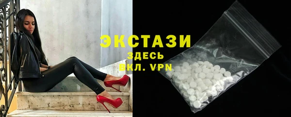 скорость mdpv Тольятти