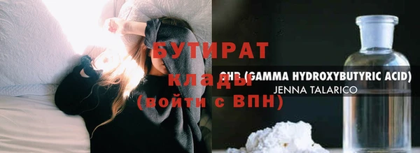 наркотики Нефтегорск