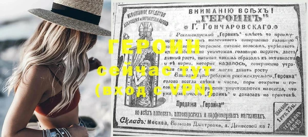 наркотики Нефтегорск