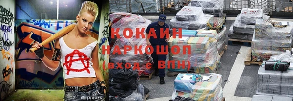 наркотики Нефтегорск
