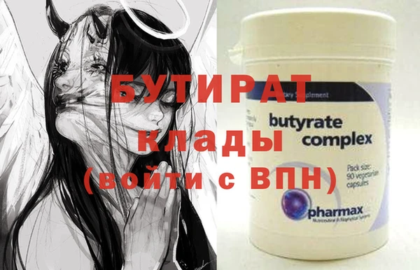 таблы Нея