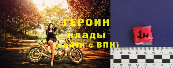 наркотики Нефтегорск