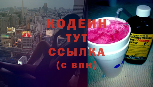 таблы Нея