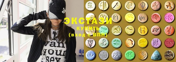 MDMA Premium VHQ Нефтекумск