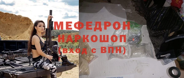 кокс Новозыбков