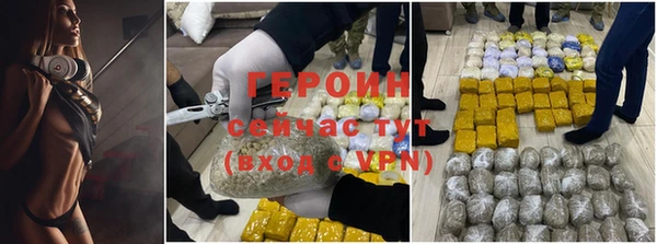 наркотики Нефтегорск