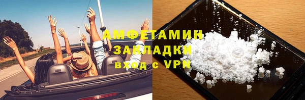 MDMA Premium VHQ Нефтекумск