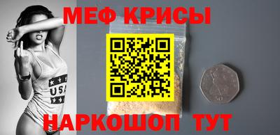 мет Азнакаево