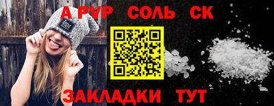 COCAINE Абинск