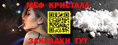 мефедрон VHQ Абакан