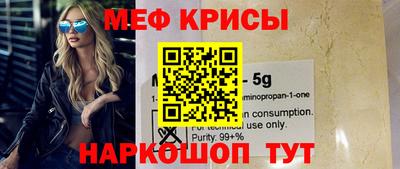 COCAINE Абинск
