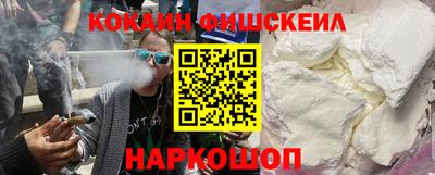 COCAINE Абинск