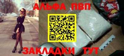 мет Азнакаево